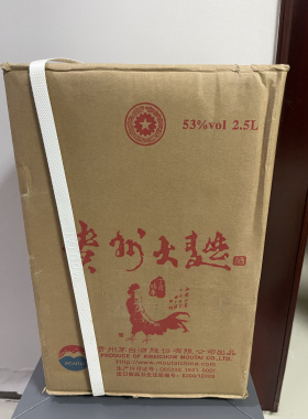 二手空瓶摆件 大曲生肖装饰摆柜展示样品