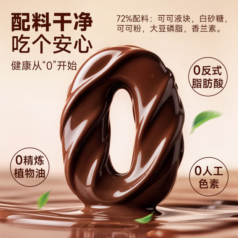 怡浓金典100%黑巧克力纯可可脂超苦健身零食烘焙年货节礼盒装140g