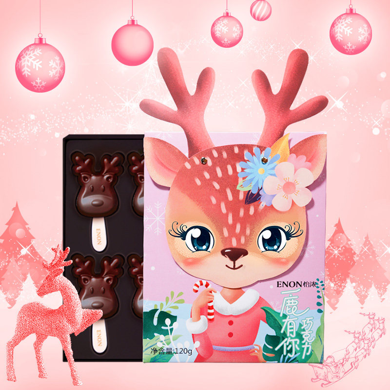 怡浓麋鹿棒棒糖造型黑巧克力纯可可脂网红儿童零食一鹿相伴送礼物