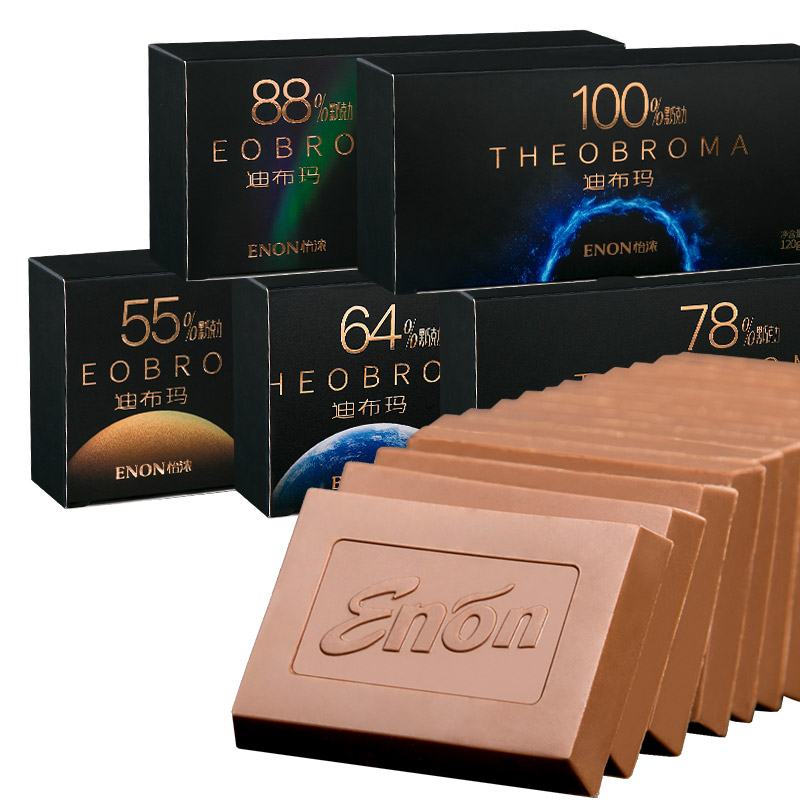 怡浓旗舰店ENON怡浓无蔗糖纯黑巧克力苦烘焙散装休闲零食5盒装满足饱腹0