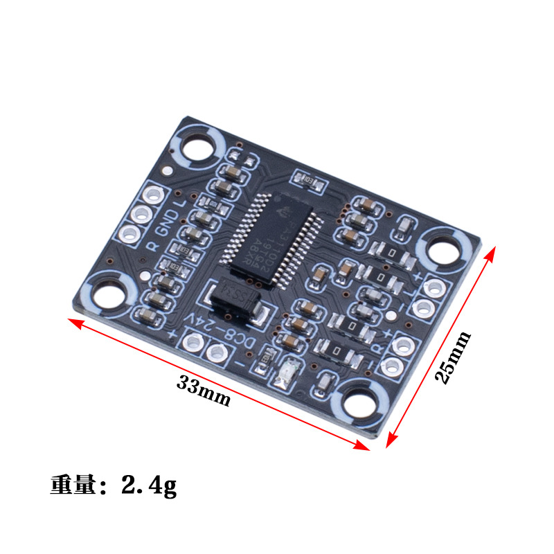 CA-3110数字功放板 2x15W双声道 立体声 D类 24V大功率 超PAM8610 - 图3