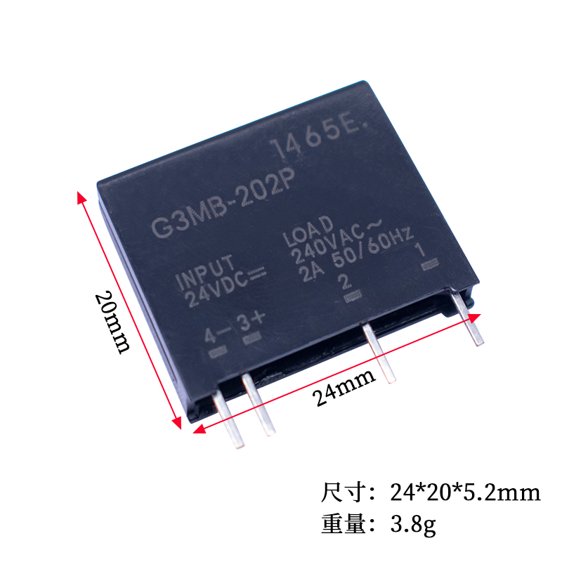 小型固态继电器G3MB-202P 5v,12v,24v 直流控制交流 SSR 四脚固体