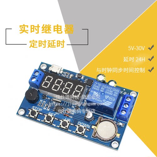 24H定时/实时/延时继电器模块 与时钟同步/5时段时间控制板 - 图1
