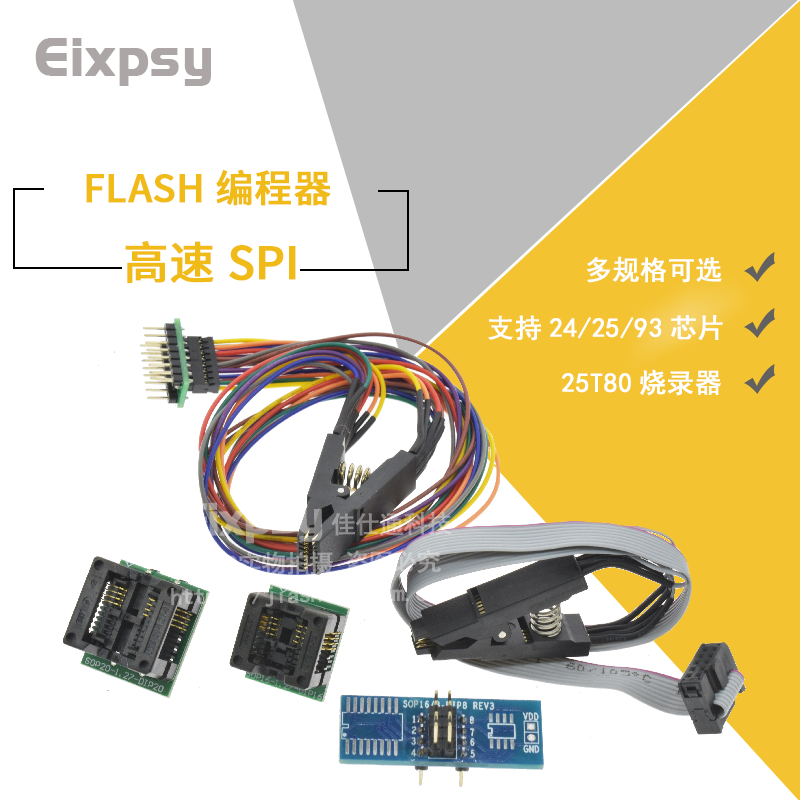 EZP2013/2010 MinPro100G/B编程器BIOS SPI FLASH 24/25/95烧录器 - 图1