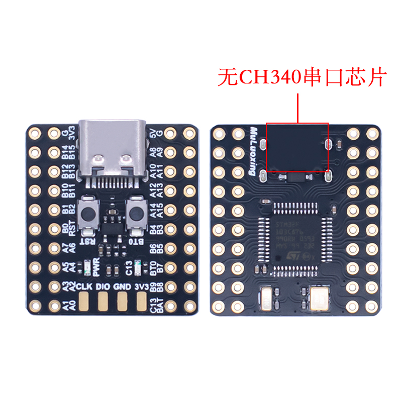 STM32F103C8T6 mini原装进口芯片单片机 ch340 ARM架构小系统板 - 图3