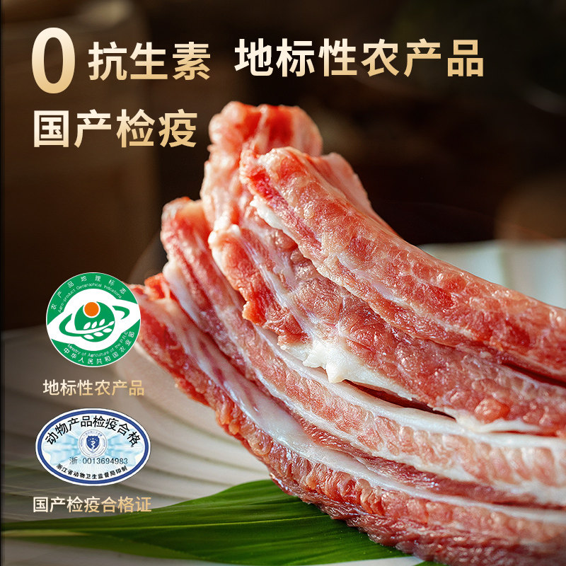 伟丰金华两头乌猪肋排新鲜猪排骨黑猪肉土猪肉小排冷冻原切小肋排,淘宝优惠券,粉丝福利购,淘宝优惠卷