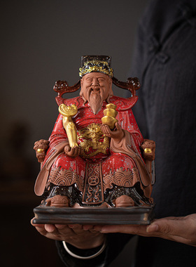 财神爷摆件大招陶瓷文家用