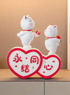 永结同心结婚礼物送新人新郎朋友