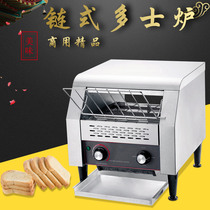 Chain Toaster Commercial Toast Machine Crawler Square Charter Full Automatic Baking Bread Machine Buffet Chain Doaster Oven