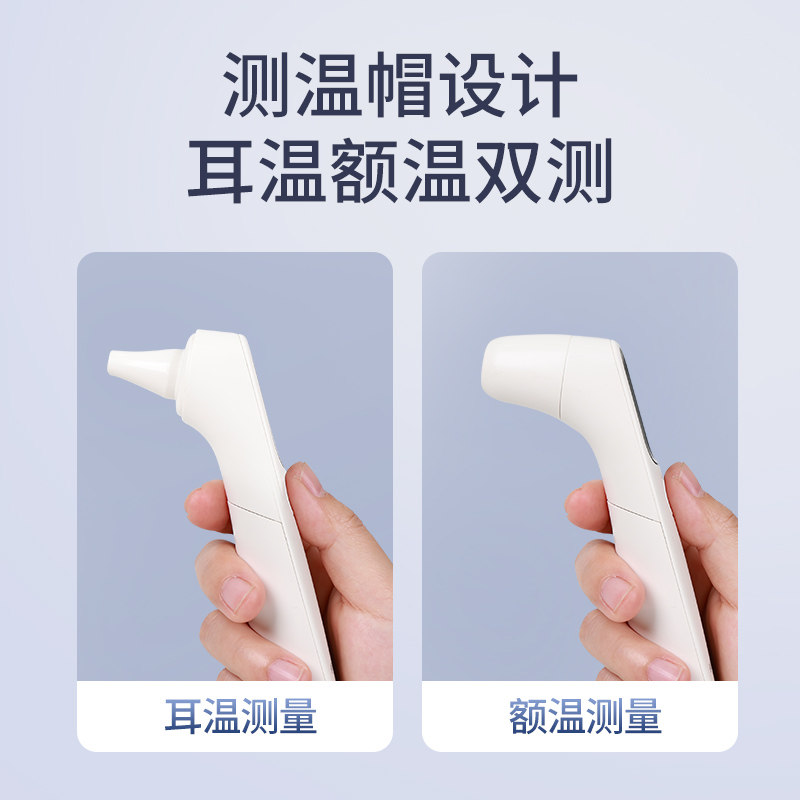 三诺电子测温耳温体温额温枪检测仪 三诺体温计类
