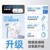 Sannuoyoujia blood glucose meter