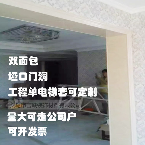 窗套人造仿大理石塑电梯口线材垭口包框阳台门洞封边L一体窗台板 - 图1