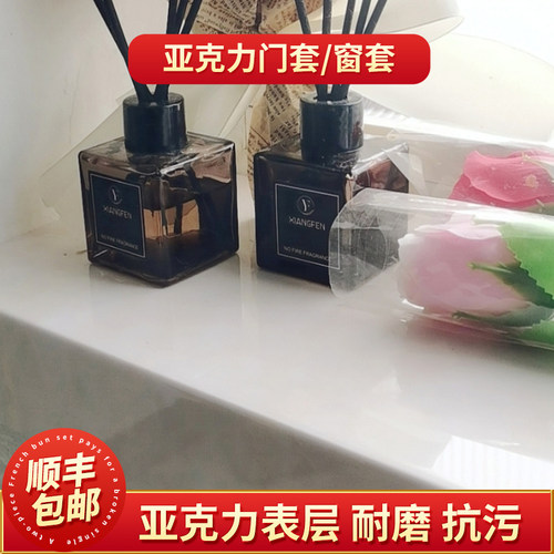 窗台板仿石材纹窗台石面窗户包边定制包套亚克力阳台窗沿飘窗台面 - 图0
