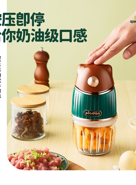 浦利顿辅食机婴儿小型蒜泥搅拌器