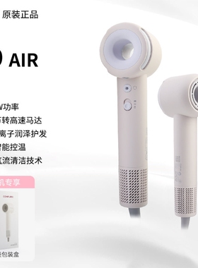康夫F9air高速吹风机家用等负离