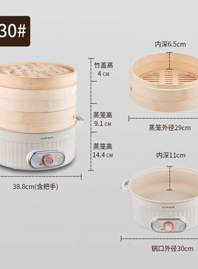 竹笼电蒸锅多功能家用三层2025新