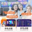 华宝广场舞户外音响带显示屏幕家点歌音箱套装大功率一体机庭ktv