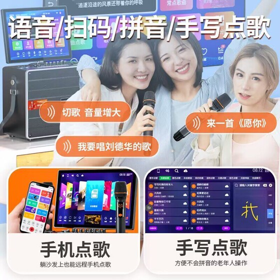 华宝广场舞户外音响带显示屏幕家点歌音箱套装大功率一体机庭ktv