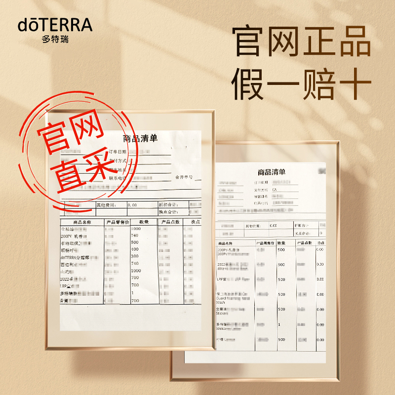 多特瑞依兰精油调节情调促进荷尔蒙子宫按摩doTERRA官方正品-图2