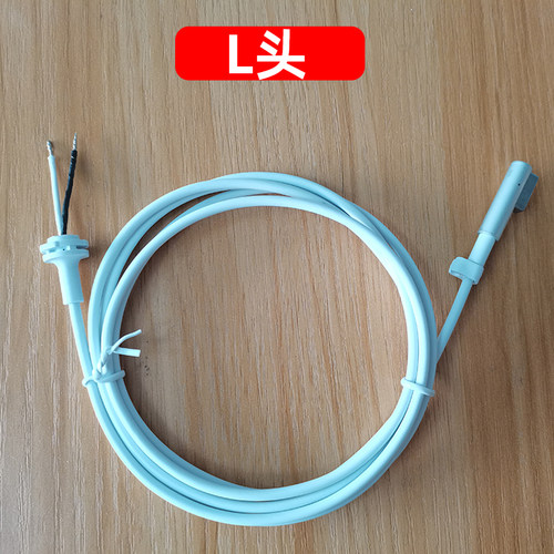 适用苹果笔记本电源适配器magsafe充电器维修线macbook air/pro电脑85W 60W 45W L头T型头电源线配件替换修复 - 图1