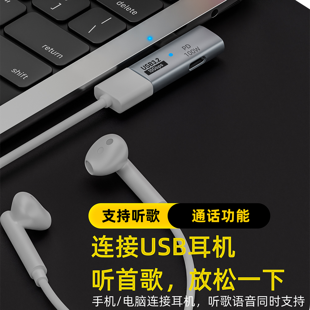 typec接口OTG转接头USB转换器外接U盘扩展USB3.0同时充电PD快充100W适用华为苹果MacBook Pro笔记本iPhone15