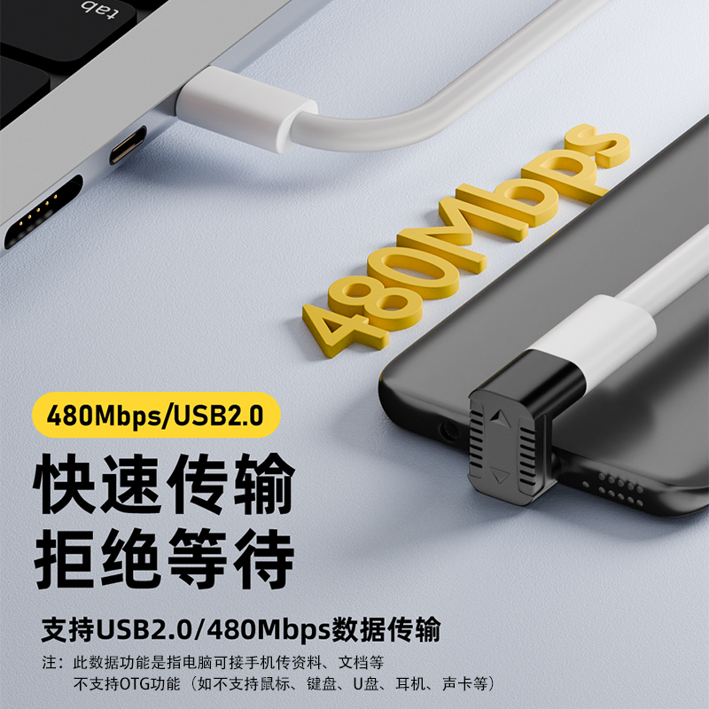 Type-C母转Micro USB公转接头U型弯头转换器侧后弯扁口充电线便携显示屏180度公对母安卓口手机平板充电器线