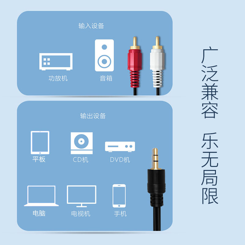 红白双莲花音响连接线3.5mm转rca音频线一分二音箱转接头梅花双公插头手机台式电脑接低音炮功放电视机输出线-图3