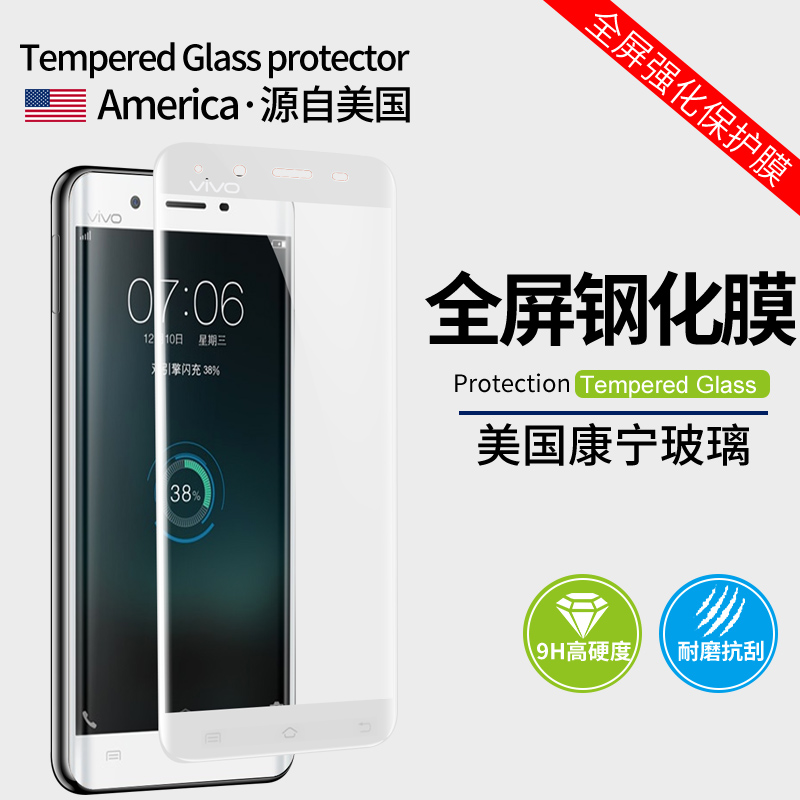 D噠D vivoxplay5鋼化膜步步高xpaly6l手機貼膜5a鋼化玻璃膜曲面全屏覆蓋抗藍光指紋無白邊防摔爆高清保護膜