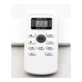 原质 Universal TCL Conditioning Demote Demonge напрямую использует KT-TL1 GYKQ-03 GYKQ-34/47/6/5