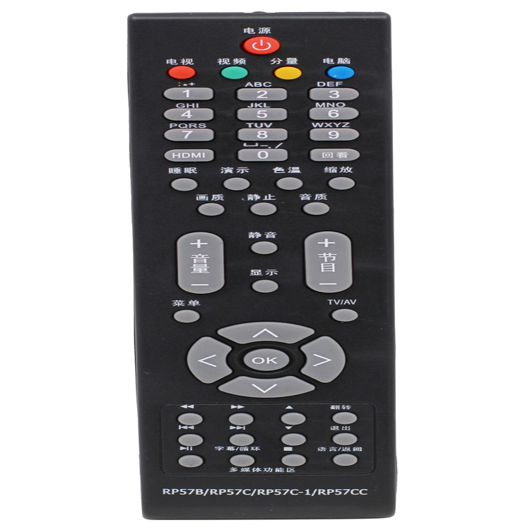 适用长虹电视遥控器 LT32729 42729F 46729F LT3 - 图2