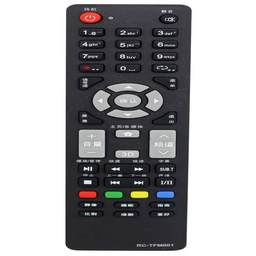 适用THTF清华同方电视遥控器RC-TFM001 32TD1800 32TM - 图3