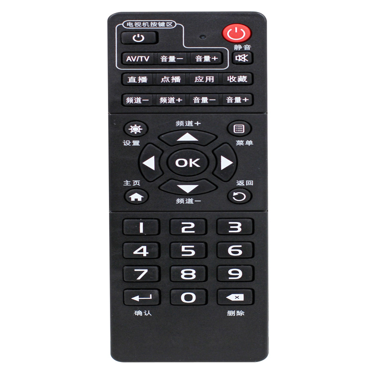 万能中国移动宽带网络电视机顶盒子遥控器通用魔百盒易视T,淘宝优惠券,粉丝福利购,淘宝优惠卷