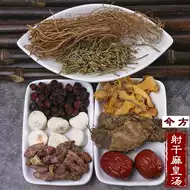 紫苑中药 新人首单立减十元 21年9月 淘宝海外