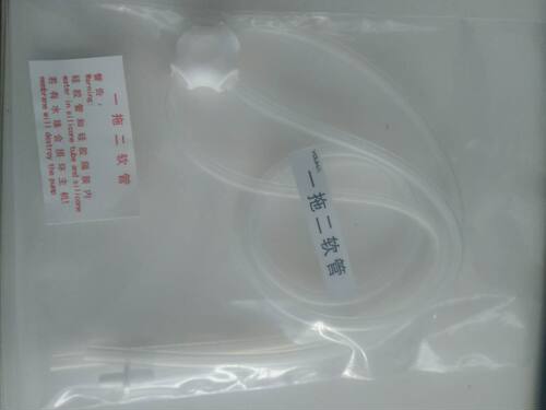 优合电动吸奶器 双边吸奶器 一分二 专用原装配件 硅胶导管一拖 - 图0