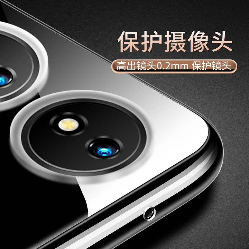 适用于华为荣耀Play8T手机壳荣耀Play9T手机套honor保护壳Play9Tpro防摔play9c硅胶全包软套透明简约男女款,淘宝优惠券,粉丝福利购,淘宝优惠卷