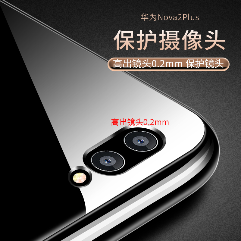 华为nova2plus手机壳硅胶透明nova2plus全包保护套防摔创意超薄-图2