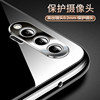 Suitable for Huawei Nova6 mobile phone case