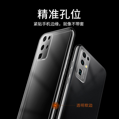 适用于华为荣耀30手机壳荣耀30保护套硅胶透明软套全包防摔超薄简约外壳 - 图1