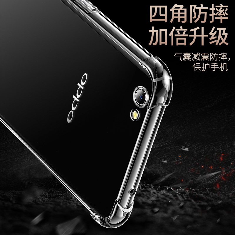 适用于oppo r9手机壳r9保护套r9plus全包r9splus超薄硅胶oppor9气囊plus防摔oppor9s男女款oppo透明软套-图1