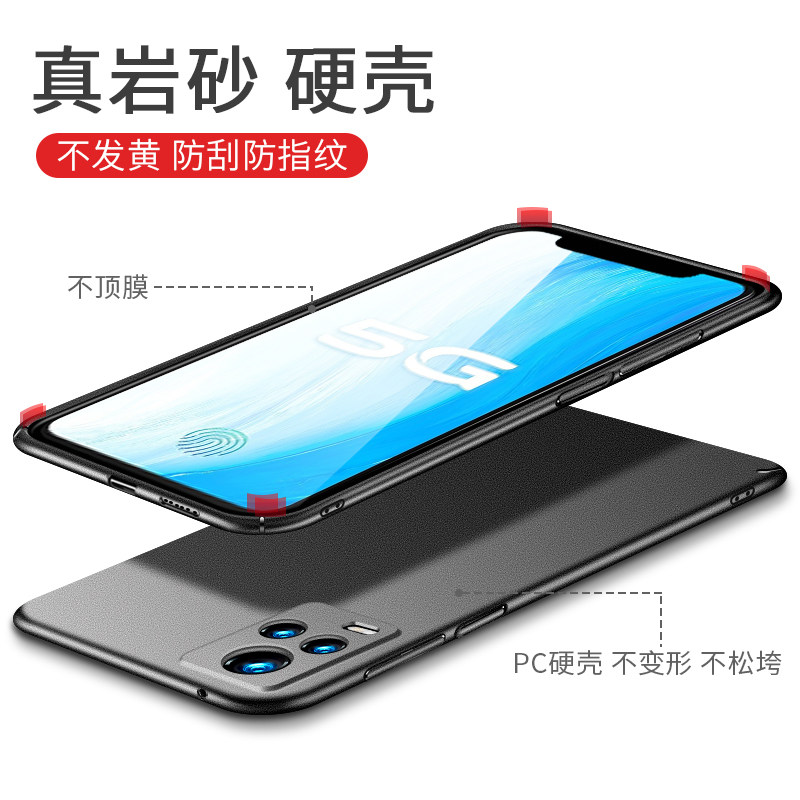Suitable for vivos7 mobile phone case vivos6 frosted hard shell vivos7e ultra-thin vivo case s7t men and women new s7 all-inclusive s7e anti-fall protective case 5G version shell s6 mobile phone case vivo