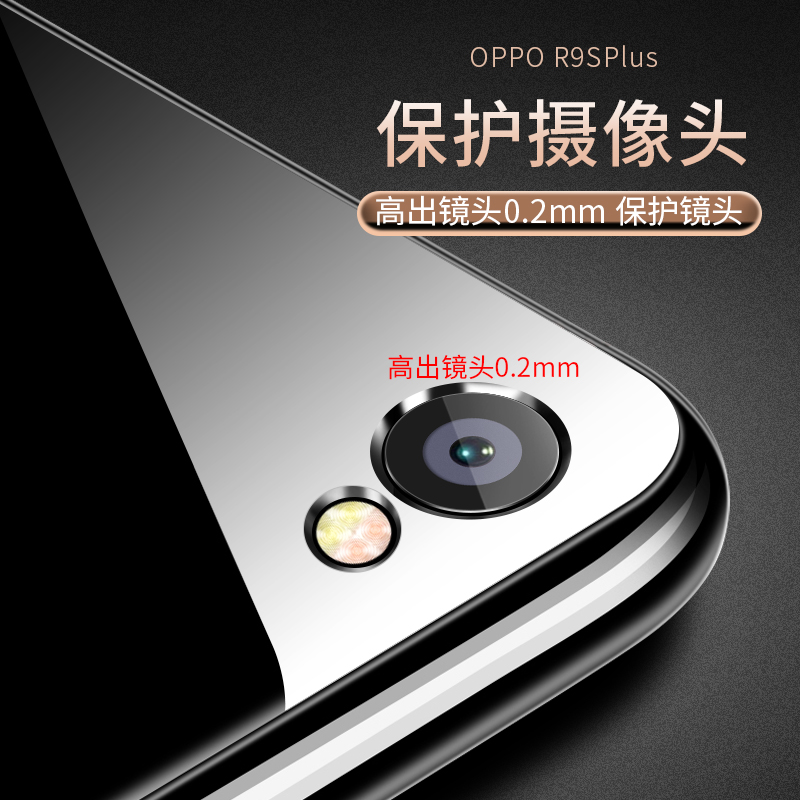 oppor9splus手机壳硅胶透明全包oppo r9splus防摔保护套超薄-图2