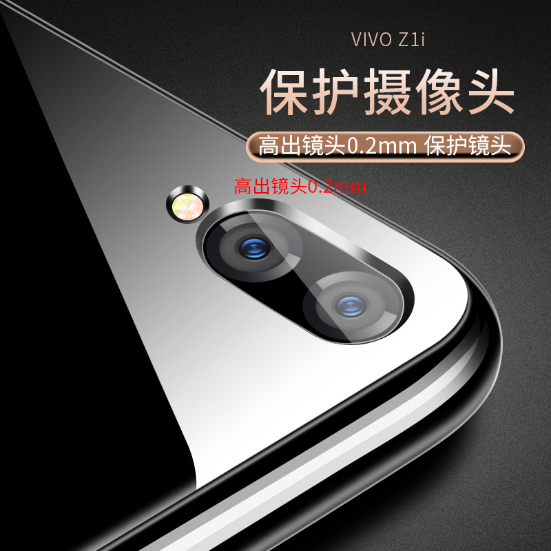 vivoz1i手机壳硅胶vivo z1i透明全包防摔软胶创意保护套z1i超薄-图2