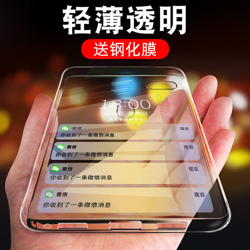 适用于oppor15标准版手机壳opp r15外套pacm00软胶opoor15创意透明全包 - 图1