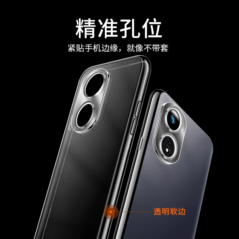 适用于OPPOA1Pro手机壳A1Pro手机套a1i保护壳5G防摔oppoa1超薄a1x硅胶a1活力版a1s全包软套透明OPPO男女款 - 图1