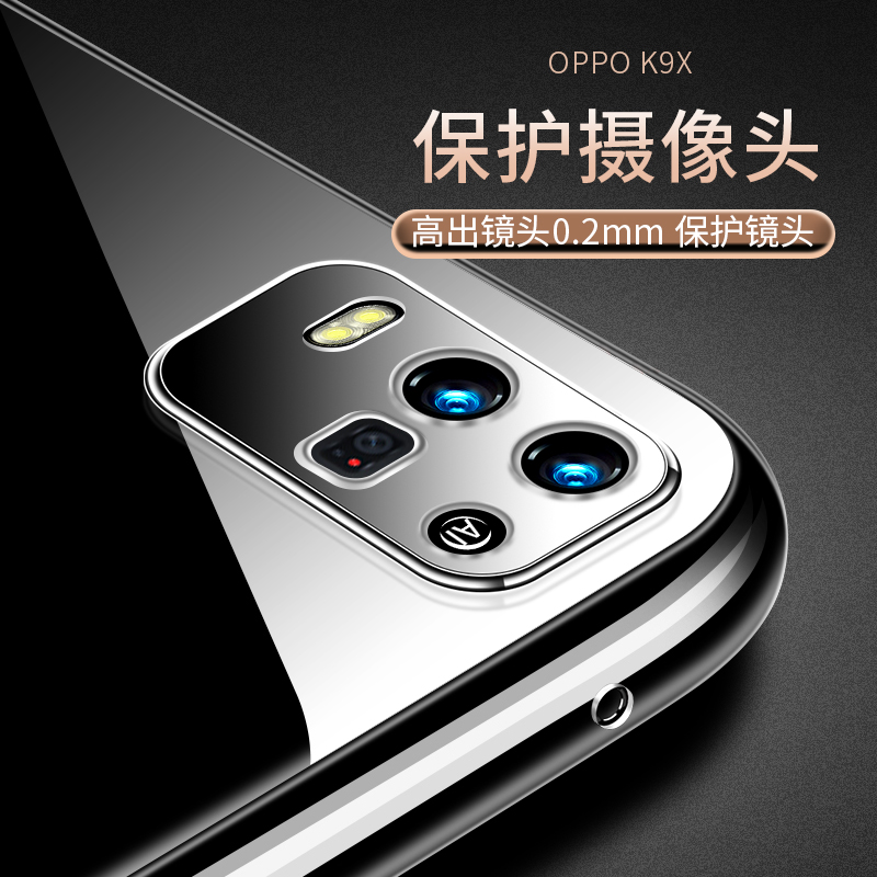 适用于OPPO K9X手机壳oppok9x透明k9x硅胶全包防摔超薄男女款外壳 - 图2