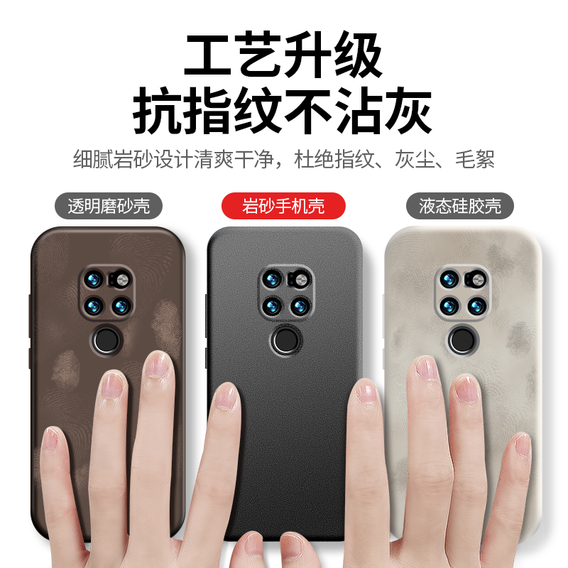 适用华为mate20手机壳mate20pro磨砂硬壳mate20x超薄套曲面屏全包防摔m20ⅹ的外壳mt新款男meta魅特mete简约 - 图2