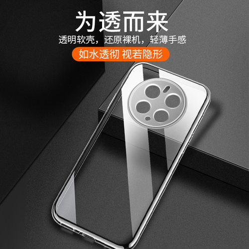 适用于华为mate50pro手机壳透明mate50硅胶pro全包mate50rs保时捷设计防摔por保护套软壳超薄男女款外壳 - 图0