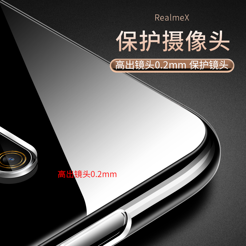 Realme x手机壳硅胶realmeX透明全包realmex大师版防摔真我保护套超薄oppo - 图2