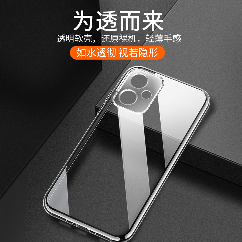 适用于小米红米Note12Turbo手机壳Note12 Turbo手机套Redmi保护壳防摔超薄硅胶全包软套透明简约男女款,淘宝优惠券,粉丝福利购,淘宝优惠卷