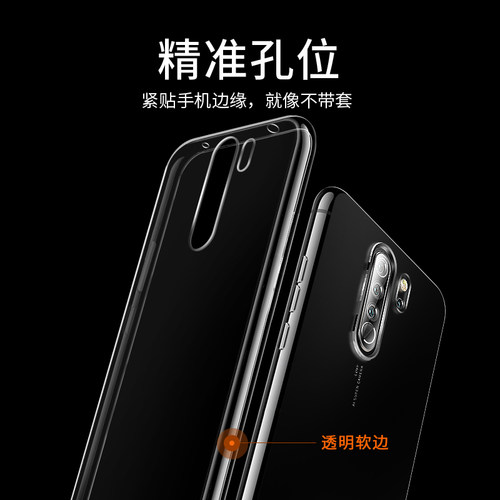 适用于小米红米Note8Pro手机壳Pro硅胶透明软壳全包防摔保护套超薄男女 - 图1
